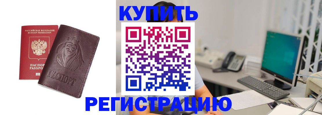 временная регистрация госуслуги в Ульяновской области