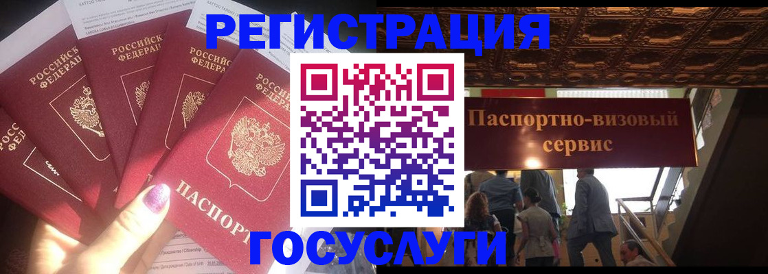 временная регистрация собственник в Ульяновской области